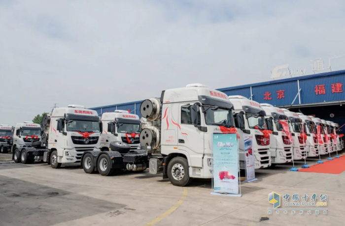 500臺大訂單簽約 搭載東康一體化動力鏈的東風(fēng)車憑實力斬獲客戶信賴