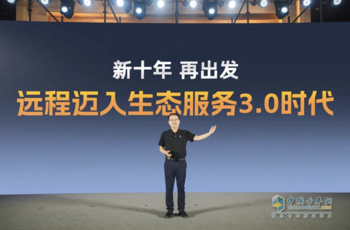 用服務(wù)創(chuàng)造價值，以真心溫暖用戶：第一屆遠程用戶節(jié)正式開啟！