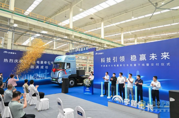 續(xù)航再升級(jí)，宇通600度牽引車刷新行業(yè)標(biāo)準(zhǔn)！