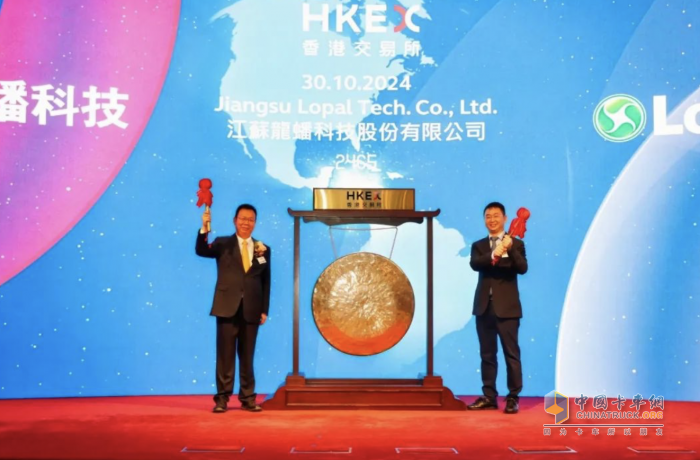 港股上市！龍蟠科技加速邁向全球化發(fā)展新紀(jì)元！
