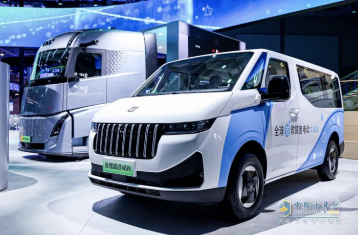 吉利,遠(yuǎn)程新能源商用車,甲醇生態(tài)
