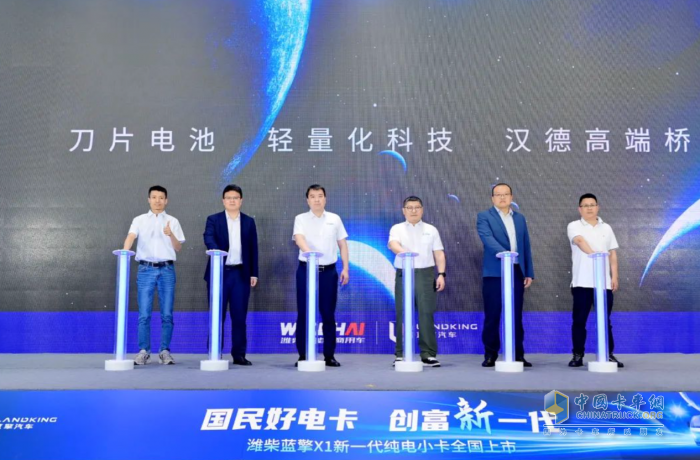 濰柴藍(lán)擎&漢德車橋X1純電小卡上市