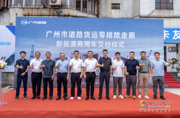 黃埔新港的綠色變局中，物流老總為何押注廣汽領(lǐng)程？