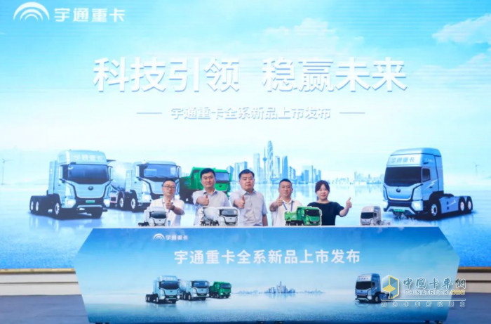 簽約熱潮席卷全國！宇通重卡全系新品成都上市再現(xiàn)大單