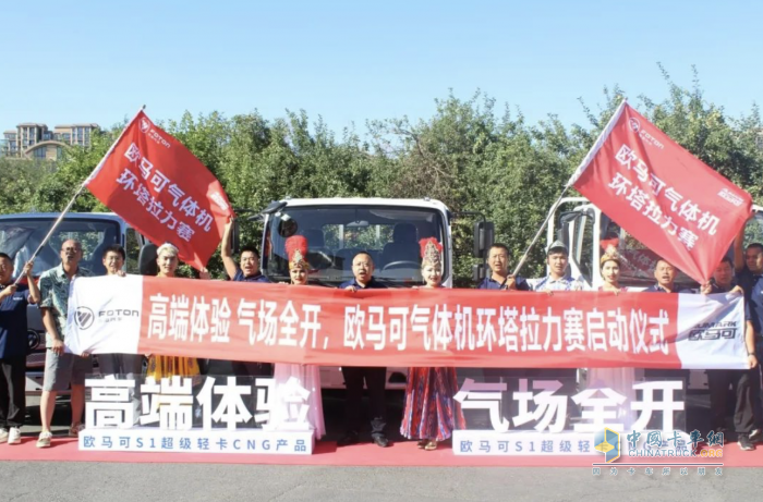 高端體驗(yàn) 氣場(chǎng)全開 歐馬可為新疆區(qū)域帶來(lái)高端價(jià)值體驗(yàn)