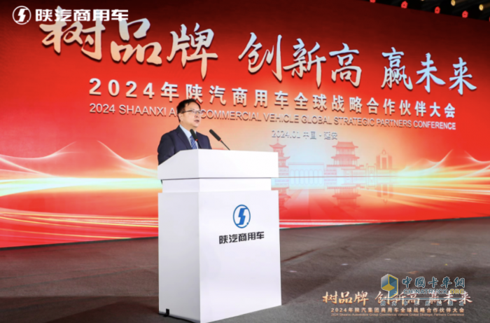 陜汽商用車發(fā)布“延安”品牌 伊頓康明斯高效傳動加持 助力“陜汽力量”