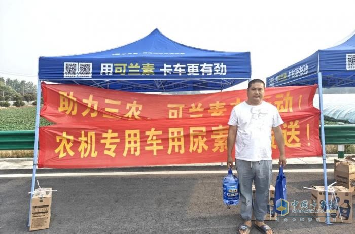 響應(yīng)鄉(xiāng)村振興，可蘭素?cái)y手阜陽(yáng)經(jīng)銷商開(kāi)啟助農(nóng)行動(dòng)