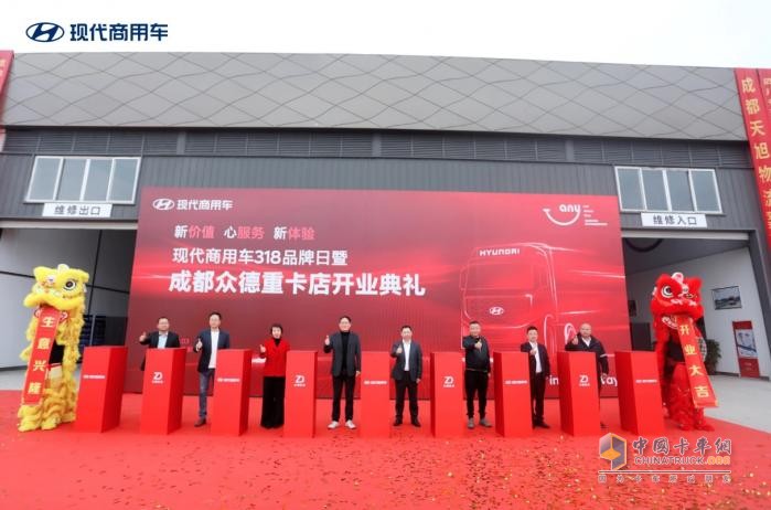 2023年3月18日，現(xiàn)代商用車迎來(lái)了在中國(guó)的第三個(gè)品牌日。