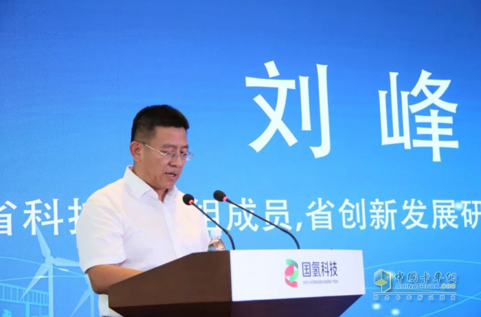 國氫科技舉辦發(fā)電燃料電池、空冷燃料電池產品發(fā)布會暨“氫進萬家”課題啟動會