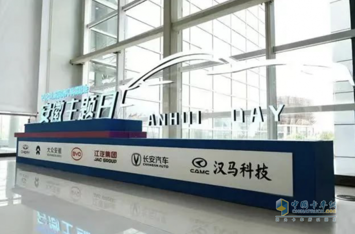 漢馬科技堅(jiān)定踐行商用車綠色高效轉(zhuǎn)型升級(jí)，打造綠色智能重卡引領(lǐng)者