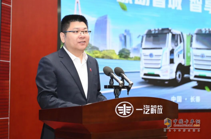 一汽解放在長春舉辦環(huán)衛(wèi)產(chǎn)品推介會