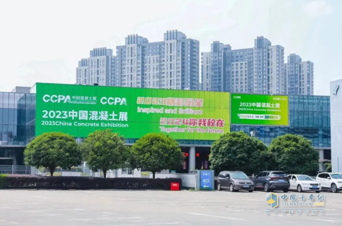 “綠”贏未來！徐工純電動產(chǎn)品亮相中國混凝土展！