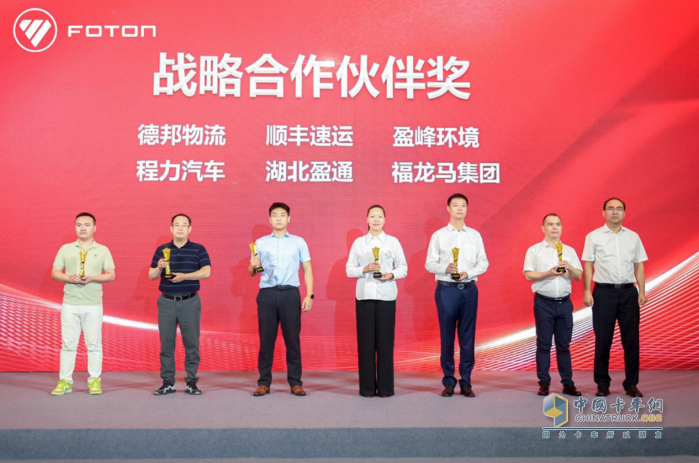 南方戰(zhàn)略初戰(zhàn)告捷，福田汽車多措并舉打贏南方市場攻堅戰(zhàn)