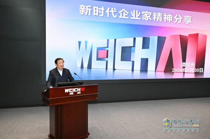 譚旭光：企業(yè)家要永葆旺盛斗志、無我無畏、吸收養(yǎng)分、合作溝通、挑戰(zhàn)困難！