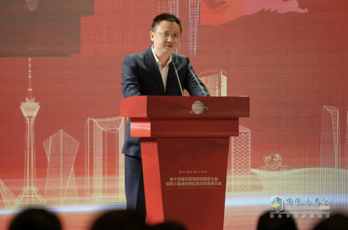 第十四屆中國物流投融資大會(huì)召開：聚焦前沿，引領(lǐng)物流行業(yè)新征程