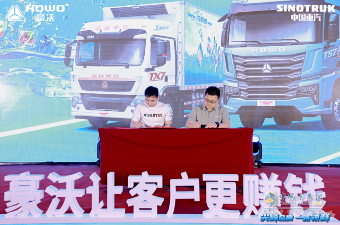 “冷鮮峰”盛夏發(fā)車！豪沃重卡夏日冷鏈盛宴燃爆鄭州