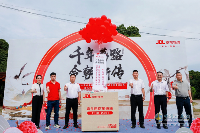 最大規(guī)模荔枝助銷！京東物流聯(lián)合多方打造全國(guó)荔枝產(chǎn)銷生態(tài)圈