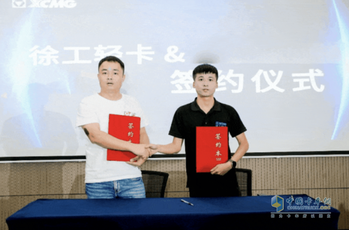 簽單50臺！徐工漢界輕卡廣州品鑒會現(xiàn)場直擊