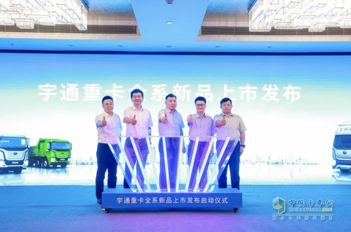 宇通重卡：發(fā)力“大本營”！發(fā)布會現(xiàn)場再掀購車熱潮