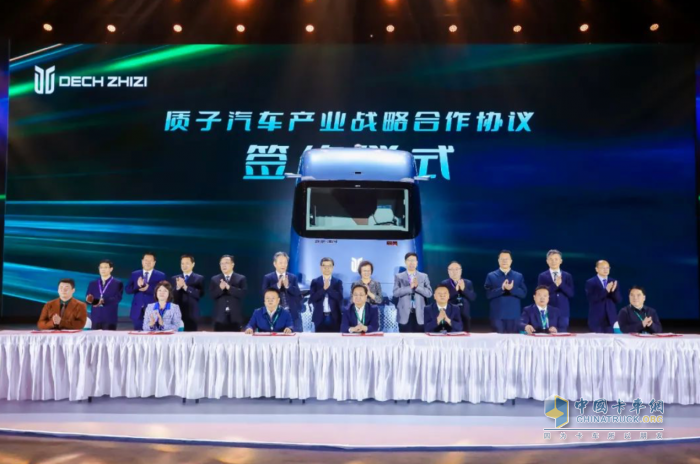 秦創(chuàng)原·新能源商用車科技大會(huì)召開(kāi) 質(zhì)子汽車全系新車型集體亮相