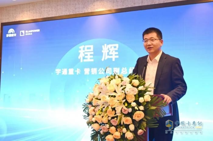宇通重卡電池PACK技術共享論壇圓滿召開