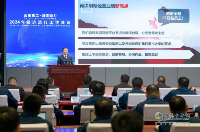 譚旭光：決勝2024，實(shí)現(xiàn)雙位增長！