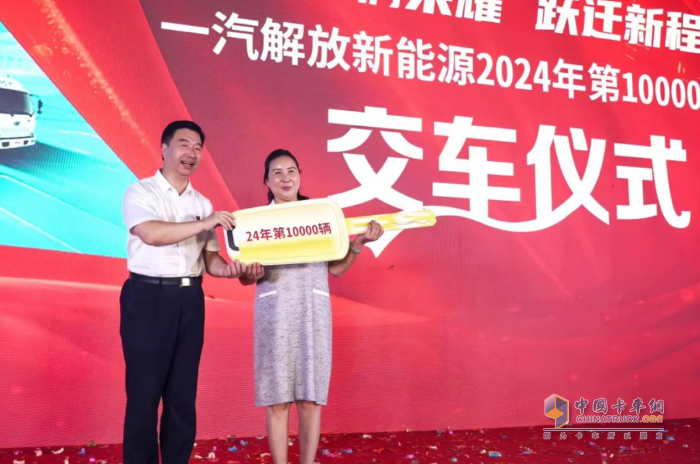勢(shì)不可擋！一汽解放新能源車年銷破萬