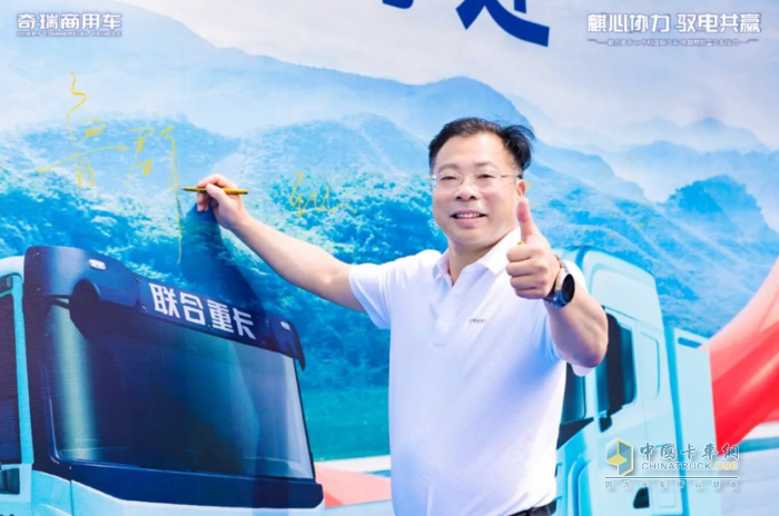 首批10臺(tái)電麒麟順利交付，現(xiàn)場(chǎng)再簽180臺(tái)！奇瑞商用車助力山東港綠色物流新生態(tài)