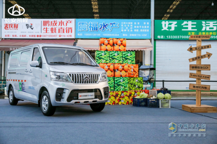 上市收獲大量訂單！長安凱程新車又雙叒叕火熱出圈