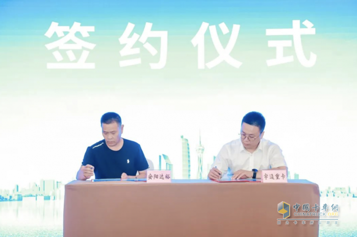 宇通重卡：發(fā)力“大本營”！發(fā)布會現(xiàn)場再掀購車熱潮