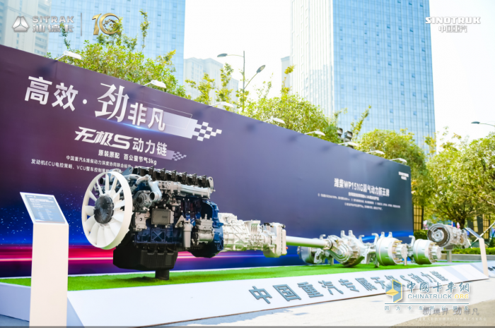 590馬力燃氣車橫空出世 中國重汽引領燃氣車大馬力新高度