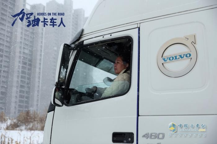 沃爾沃卡車(chē)