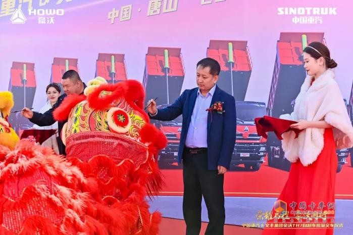 中國重汽&文豐集團(tuán)30輛豪沃TH7自卸車批量交車儀式圓滿成功