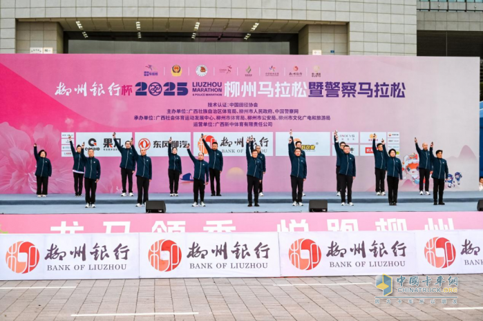 乘龍向上 共赴星海，乘龍跑團(tuán)2025柳州馬拉松激情開跑