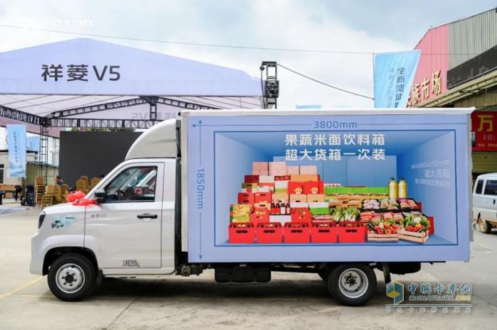 祥菱V5云貴區(qū)域上市即熱銷，助力構(gòu)建高原高效貨運(yùn)新生態(tài)