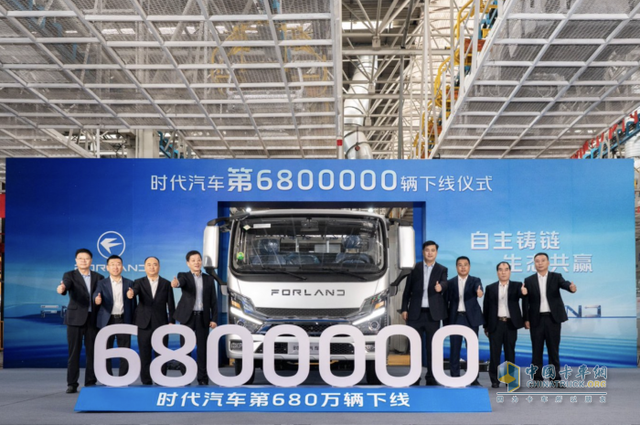 時(shí)代汽車,680萬(wàn)輛,供應(yīng)鏈生態(tài)聯(lián)盟
