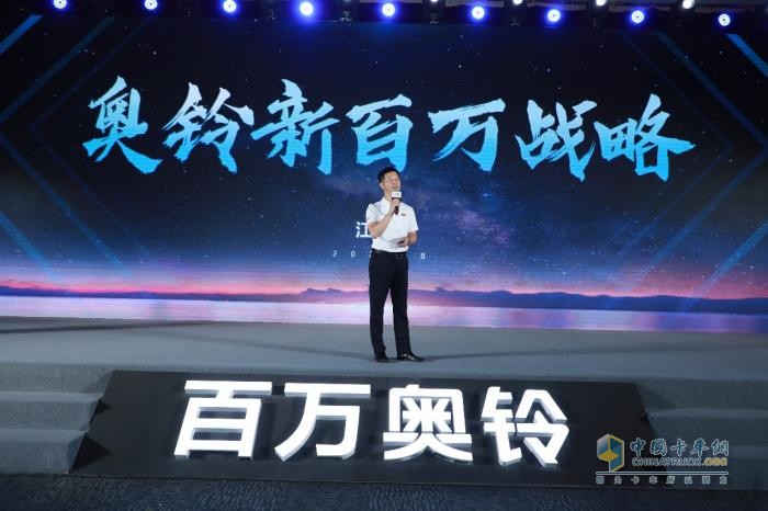 下一個百萬如何實現(xiàn)？奧鈴新戰(zhàn)略給出了答案！