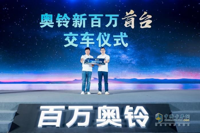 下一個百萬如何實現(xiàn)？奧鈴新戰(zhàn)略給出了答案！