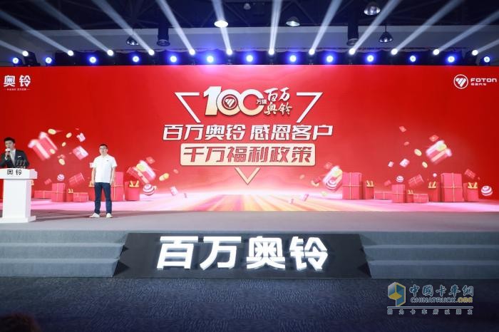 下一個百萬如何實現(xiàn)？奧鈴新戰(zhàn)略給出了答案！