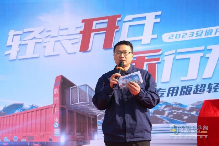 航空開樂營(yíng)銷公司副總經(jīng)理韓其