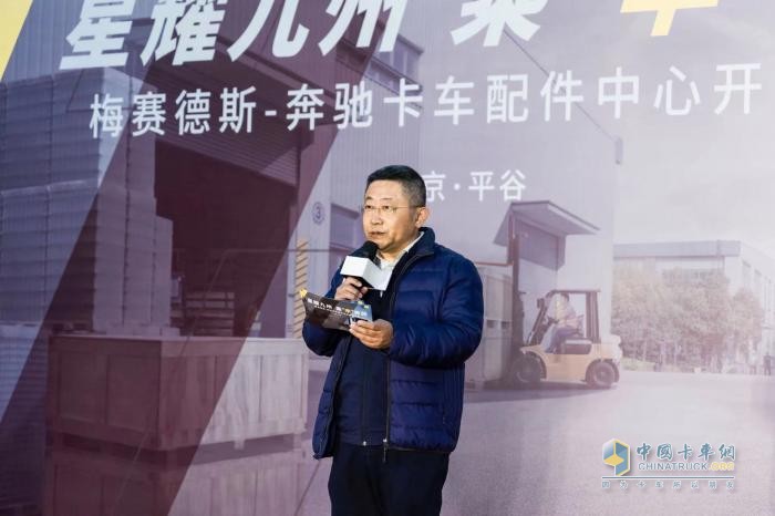 北京、鄂州雙中心配件庫(kù)同步開倉(cāng) 梅賽德斯-奔馳卡車配件中心開倉(cāng)儀式在京舉行