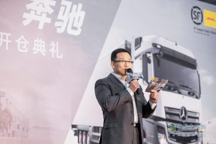 北京、鄂州雙中心配件庫(kù)同步開倉(cāng) 梅賽德斯-奔馳卡車配件中心開倉(cāng)儀式在京舉行