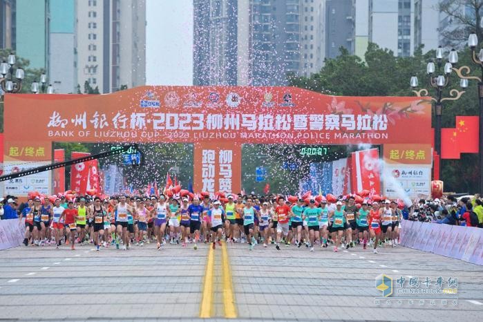 激活歡樂密鑰，乘龍領(lǐng)跑首屆柳州馬拉松