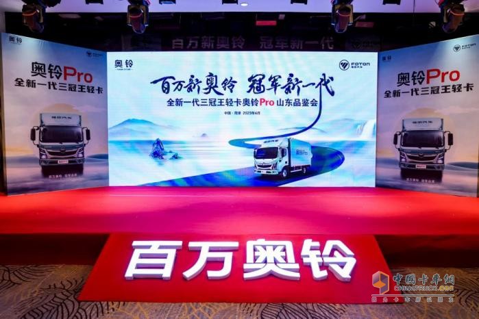 牡丹正是盛開時，奧鈴Pro深受山東菏澤當(dāng)?shù)赜脩羟嗖A。