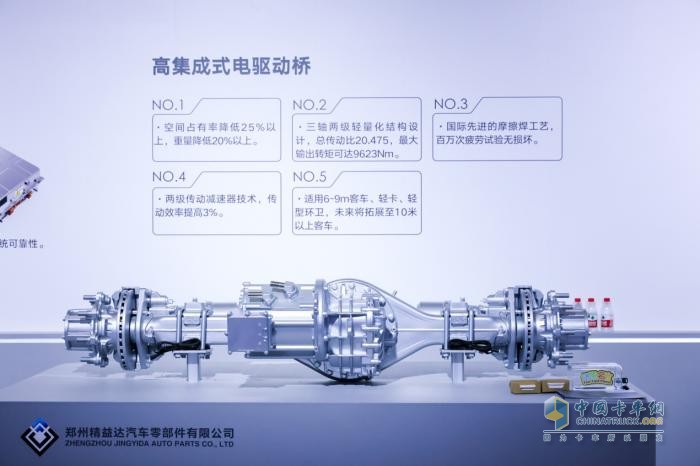 新一代三電系統(tǒng)重磅亮相！宇通打造新能源商用車“綠色天團”