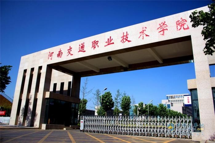 校企攜手 合作創(chuàng)新，東風(fēng)柳汽與河南交通職業(yè)技術(shù)學(xué)院“聯(lián)姻”
