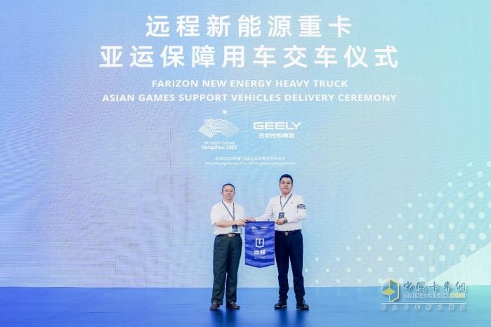 開啟新能源重卡架構(gòu)造車時代，遠(yuǎn)程星瀚推出用戶零負(fù)擔(dān)解決方案