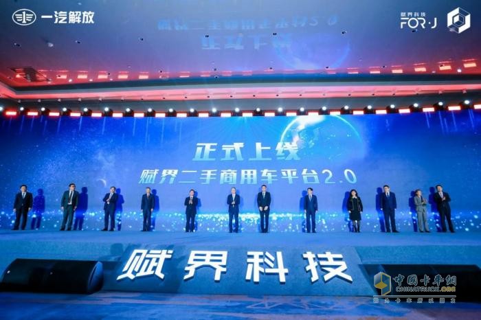 上半年一汽解放以25.8%業(yè)績，問鼎行業(yè)終端份額