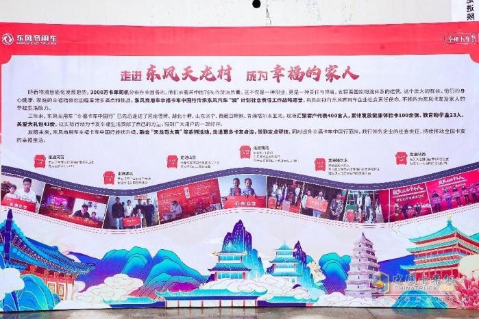 幸?？ㄜ?chē)中國(guó)行走進(jìn)陜西：以愛(ài)為橋，以父為榮，以車(chē)為贏
