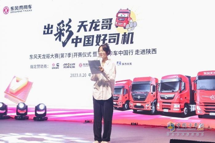 幸?？ㄜ?chē)中國(guó)行走進(jìn)陜西：以愛(ài)為橋，以父為榮，以車(chē)為贏
